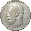 Монета 1 рубль 1896 АГ