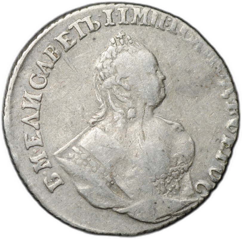 Монета Гривенник 1744