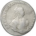 Монета Гривенник 1744