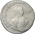 Монета Гривенник 1744