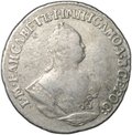 Монета Гривенник 1753 IП