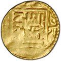 Монета Дробный динар (1/4) 1370-1371 (772 AH) Хусейн Суфи Хорезм Суфиды Золотая Орда