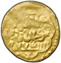 Монета Дробный динар (1/4) 1370-1371 (772 AH) Хусейн Суфи Хорезм Суфиды Золотая Орда