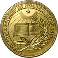 Золотая школьная медаль Азербайджанской ССР (Азербайджан, АзССР) золото 375 пробы 1954–1960