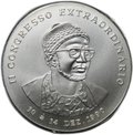 Монета 20000 песо 1999 2-й Внеочередной конгресс ПАИГК Гвинея-Бисау