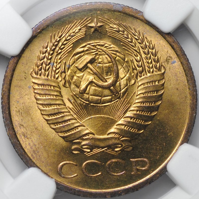Монета 5 копеек 1966 слаб NGC MS 64