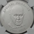 Жетон (медаль) Евгений Пригожин 1961-2023 Центрально-Африканская республика ЦАР серебро 1 oz слаб NGC MS 69