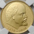 Монета 2500 франков КФА 2020 Ленин 150 лет со дня рождения позолота Чад слаб NGC MS 70