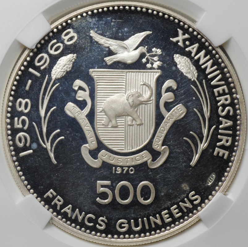 Монета 500 франков 1970 Олимпиада Мюнхен 1972 Гвинея слаб ННР PF 64