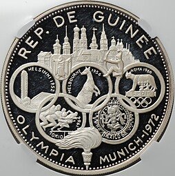 фото для Монета 500 франков 1970 Олимпиада Мюнхен 1972 Гвинея слаб ННР PF 64 Аверс