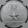 Монета 5000 франков 2023 Генералиссимус Сталин Чад слаб NGC MS 69
