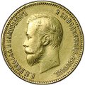 Монета 10 рублей 1909 ЭБ