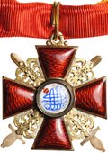 Знак ордена (крест) Святой Анны 3-й степени с мечами золото 56 пробы