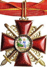 фото для Знак ордена (крест) Святой Анны 3-й степени с мечами золото 56 пробы Аверс