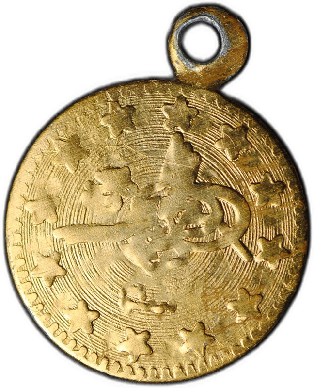 Золотой наградной жетон (медаль) 1876 (AH 1293) Абдул-Хамид II Османская империя