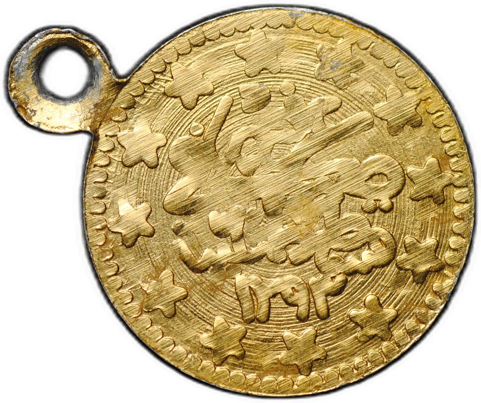 Золотой наградной жетон (медаль) 1876 (AH 1293) Абдул-Хамид II Османская империя