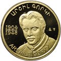 Монета 10000 драм 2004 Аршил Горки 100 лет со дня рождения Армения