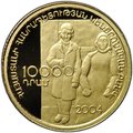 Монета 10000 драм 2004 Аршил Горки 100 лет со дня рождения Армения