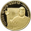 Монета 10000 драм 2002 Армянский алфавит 1600-летие Армения
