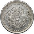 Монета 20 центов (1 мэйс 4,4 кандарина) 1902 Кирин Китай