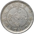 Монета 20 центов (1 мэйс 4,4 кандарина) 1902 Кирин Китай