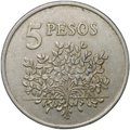 Монета 5 песо 1977 FAO Гвинея-Бисау