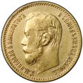 Монета 5 рублей 1898 АГ