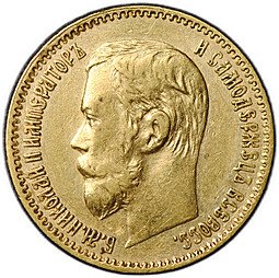фото для Монета 5 рублей 1898 АГ Аверс