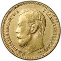 Монета 5 рублей 1898 АГ