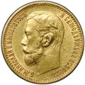 Монета 5 рублей 1898 АГ
