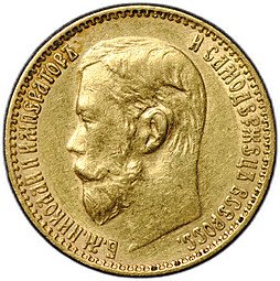 фото для Монета 5 рублей 1899 ФЗ Аверс