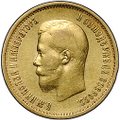 Монета 10 рублей 1899 АГ портрет ранний