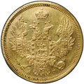 Монета 5 рублей 1855 СПБ АГ
