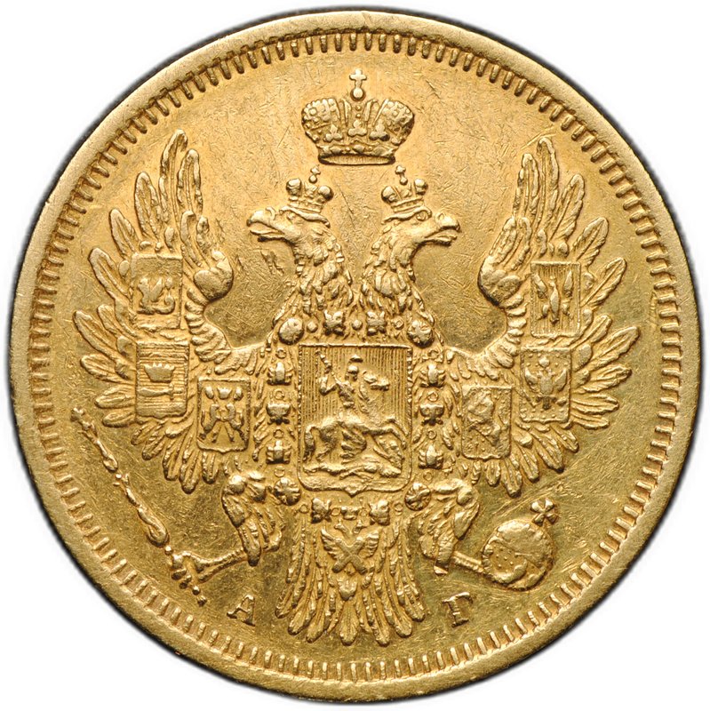 Монета 5 рублей 1851 СПБ АГ