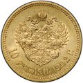 Монета 10 рублей 1902 АР