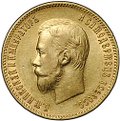 Монета 10 рублей 1902 АР