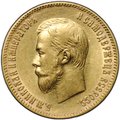 Монета 10 рублей 1901 ФЗ