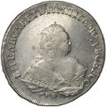 Монета 1 рубль 1753 СПБ IM