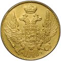 Монета 5 рублей 1841 СПБ АЧ