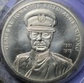 Жетон 100 сика 2002 Генерал Игнатиус Куту Ачампонг Гана серебро 1 oz