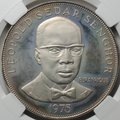 Монета 150 франков 1975 Леопольд Седар Сенгор Еврафрика 25 лет PROOF Сенегал слаб ННР PF 67