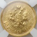 Монета 10 рублей 1899 ФЗ слаб ННР AU 58