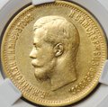 Монета 10 рублей 1899 ФЗ слаб CPRC AU 58