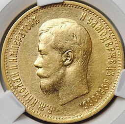 фото для Монета 10 рублей 1899 ФЗ слаб CPRC AU 58 Аверс
