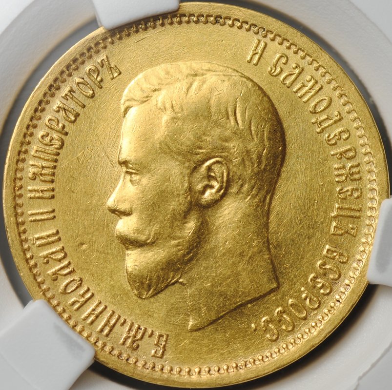 Монета 10 рублей 1898 АГ малая голова слаб CPRC MS 62
