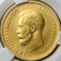 Монета 10 рублей 1898 АГ малая голова слаб CPRC MS 62