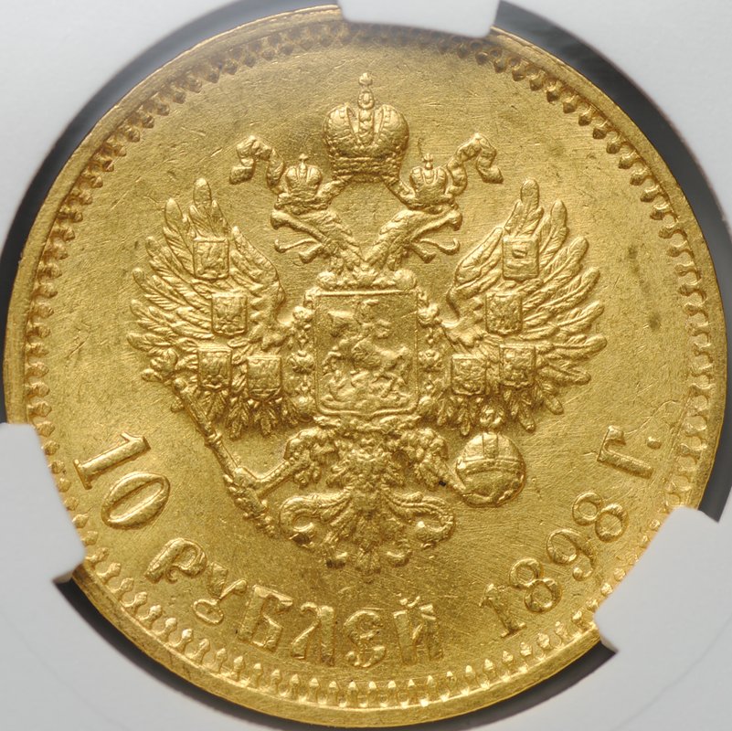 Монета 10 рублей 1898 АГ малая голова слаб CPRC MS 62