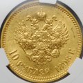 Монета 10 рублей 1898 АГ малая голова слаб CPRC MS 62