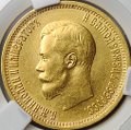 Монета 10 рублей 1898 АГ малая голова слаб CPRC MS 62