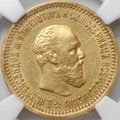 Монета 5 рублей 1893 АГ слаб NGC AU 58